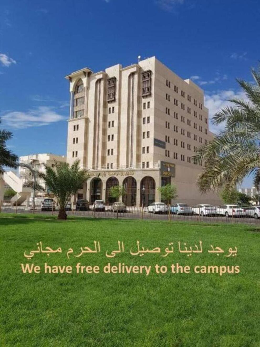 Ewan Dar Alhejra Hotel Медина Экстерьер фото