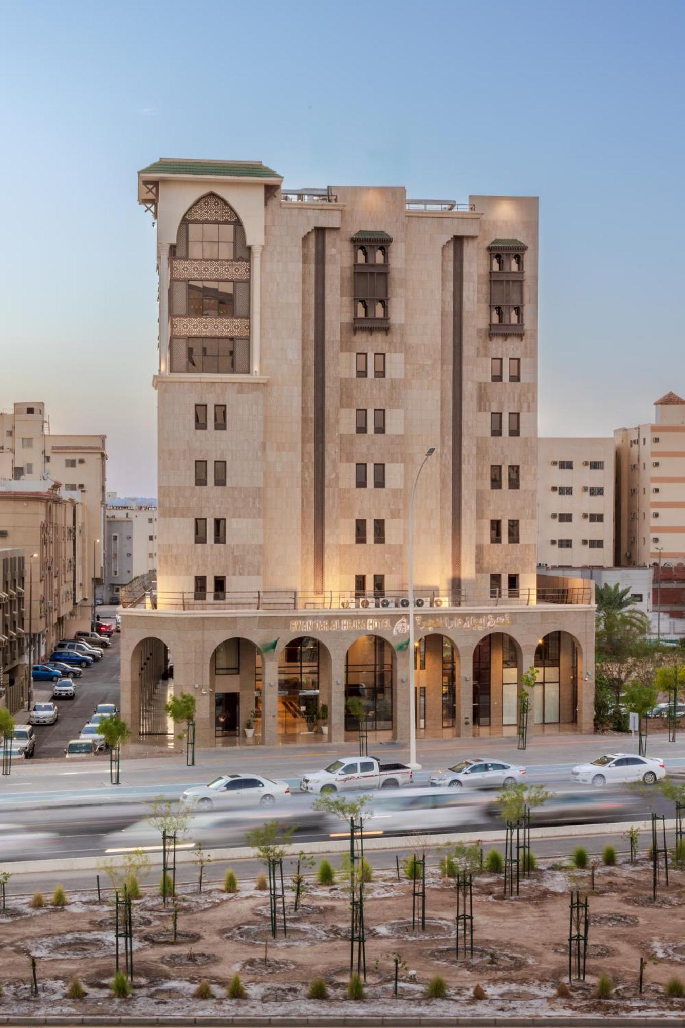 Ewan Dar Alhejra Hotel Медина Экстерьер фото